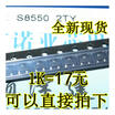 S8550 2TY 500MA MMBT8550 SOT-23