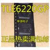 TLE6220 TLE6220GP