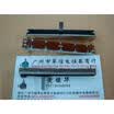 75 cm single joint Slide fader potentiometer B50K SL-6021N