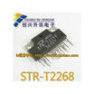 STR-T2268