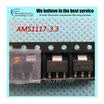200pcs free shipping AMS1117-33 AMS1117 33V 1A SOT-223 Voltage Regulato new original