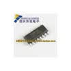 PAM8406 SOP16