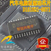 D151821-0571 automotive computer board