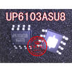 UP6103ASU8