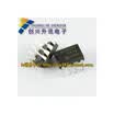 TCA0372DP1 0372DP10372BDP1 DIP-8
