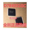 UPD784031GC D784031GC