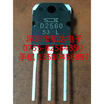D2560 2SD2560 TO-3P
