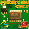 BTS5481SF automotive computer board