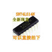 Free shipping 10pcslot 74LS14 SN74LS14N HD74LS14P DIP14 digital IC p new original