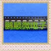 20PCSlot J600 2SJ600 TO-252