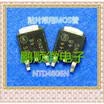 20PCSlot NTD4806NG