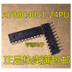 AT89C4051 AT89C4051-24PU DIP-20