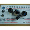 Gold-plated foot adjustable potentiometer 100R 200R-100K