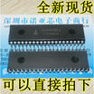 ICL7107 ICL7107CPLZ DIP40