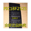 PIC18F2525-ISO PIC18F2525