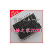 TLE6209R