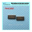 20pcs free shipping 74HC00D 74HC00 SN74HC00D SOP-14 Logic Gates QUAD 2-IN NAND GATE new original