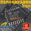 30586 automotive computer board