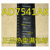 AD7541AKR AD7541AKRZ AD7541 SOP-18