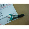 11 encoder long handle heavy feel 30MM