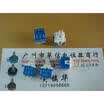ITT tuning self-locking switch 2X3