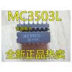 MC3503 MC3503L