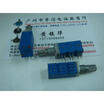 9011 Six- linked sealed potentiometer B50K