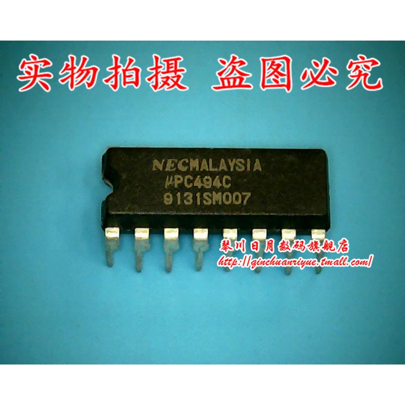 UPC494C