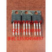 IRF1607