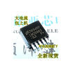 LM2596S-33 33V TO-263