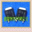 20PCSlot MCR8DSMG CR8DSMG