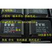 IT8705AF GXS IT8705F GXS