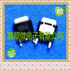 20PCSlot 2SD1760 D1760 TO252