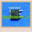 20PCSlot VND5N07 TO-252