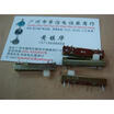 35 cm single joint Slide fader potentiometer B5K
