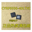 CYRF6936-40LTXC CYRF6936 QFN
