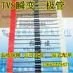 P6KE180A