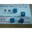 Adjustable potentiometer 5K BOCHEN 3323P-1-502