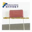 400V105J 1UF CBB
