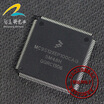 MC9S12XEP100CAG 5M48H automotive computer board