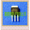 50PCS LOT TO251 line FU214 IRFU214