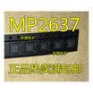 MP2637 MP2637GR MP2637GR-Z QFN24