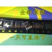 Free shipping 5pcslot Transceiver p SI9241AEY-E3 SI9241 9241A new original