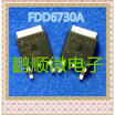 20PCSlot FDD6780A