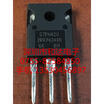 IRG7PH42U TO-247
