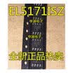 EL5171 EL5171ISZ EL5171ISZ-T7 5171ISZ SOP-8