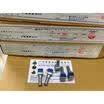 Small sealed a knife band switch band switch gear 5 feet 6 feet X5 handle length 20MM round