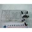 Tuning self-locking switch 9MMX9MMX22MM