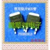 20PCSlot P50N03LDG 50N03 TO-252
