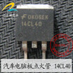 14CL40 automotive computer board